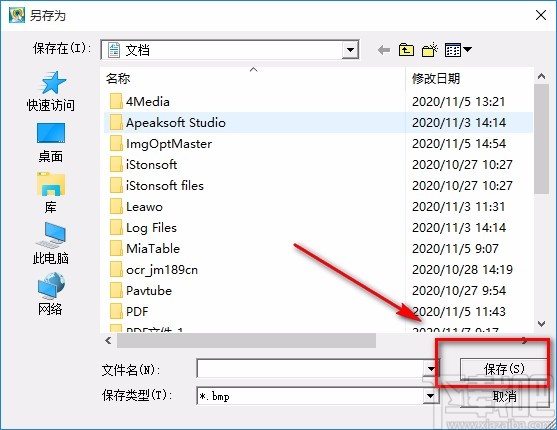 Zeallsoft Super Screen Capture捕捉电脑屏幕的方法