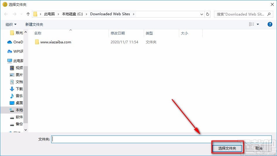 Cyotek WebCopy复制网站的方法