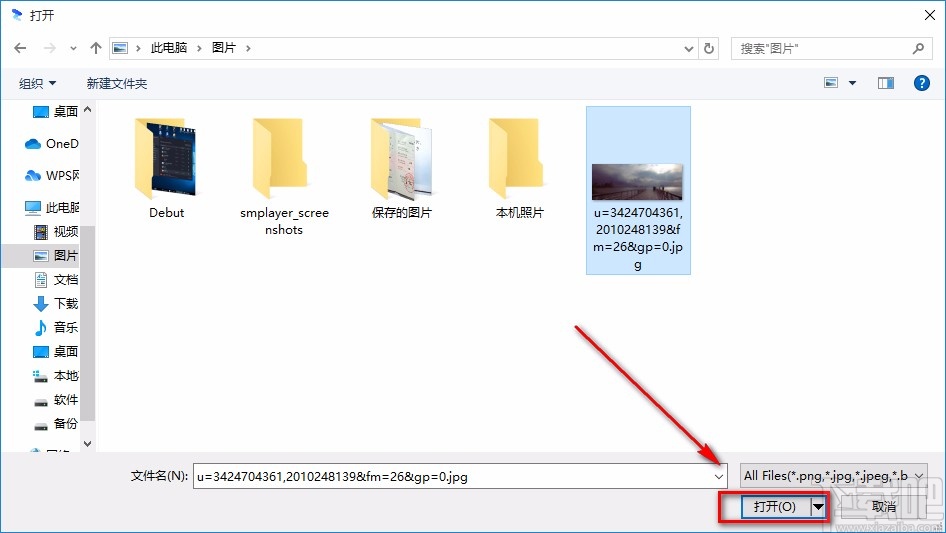 烁光文件压缩软件压缩图片的方法