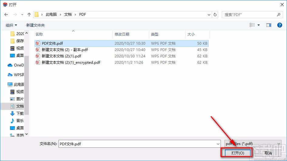 Tweak PDF To Word提取PDF图片的方法