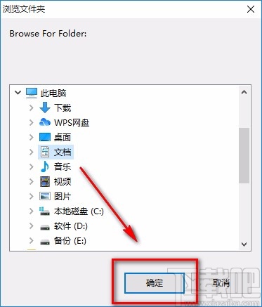 Tweak PDF To Word提取PDF图片的方法