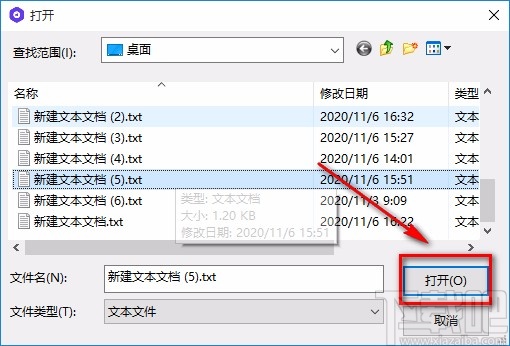 Pass Input导入账号数据的方法