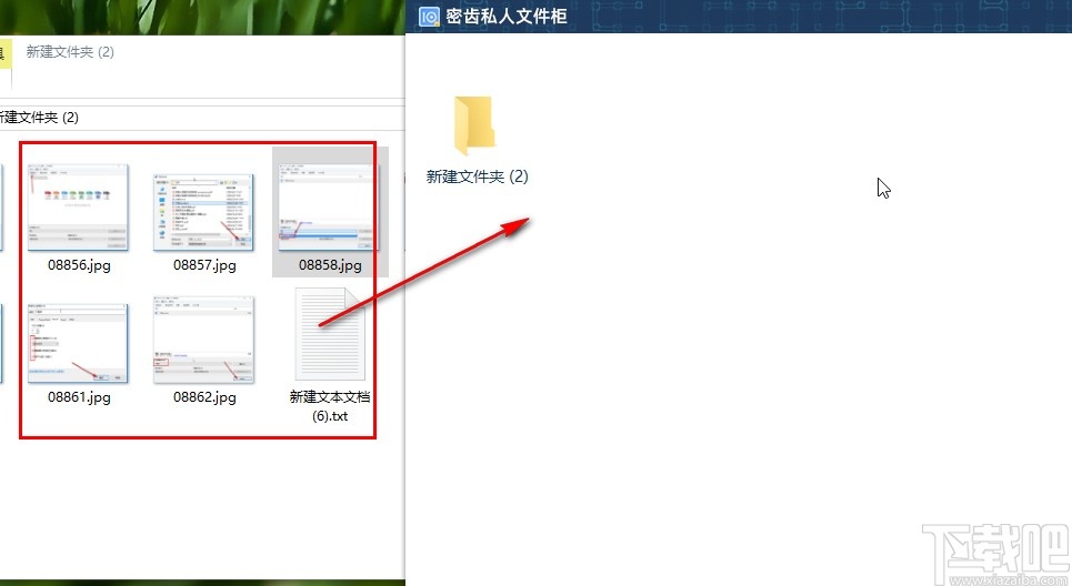密齿私人文件柜加密文件的操作方法
