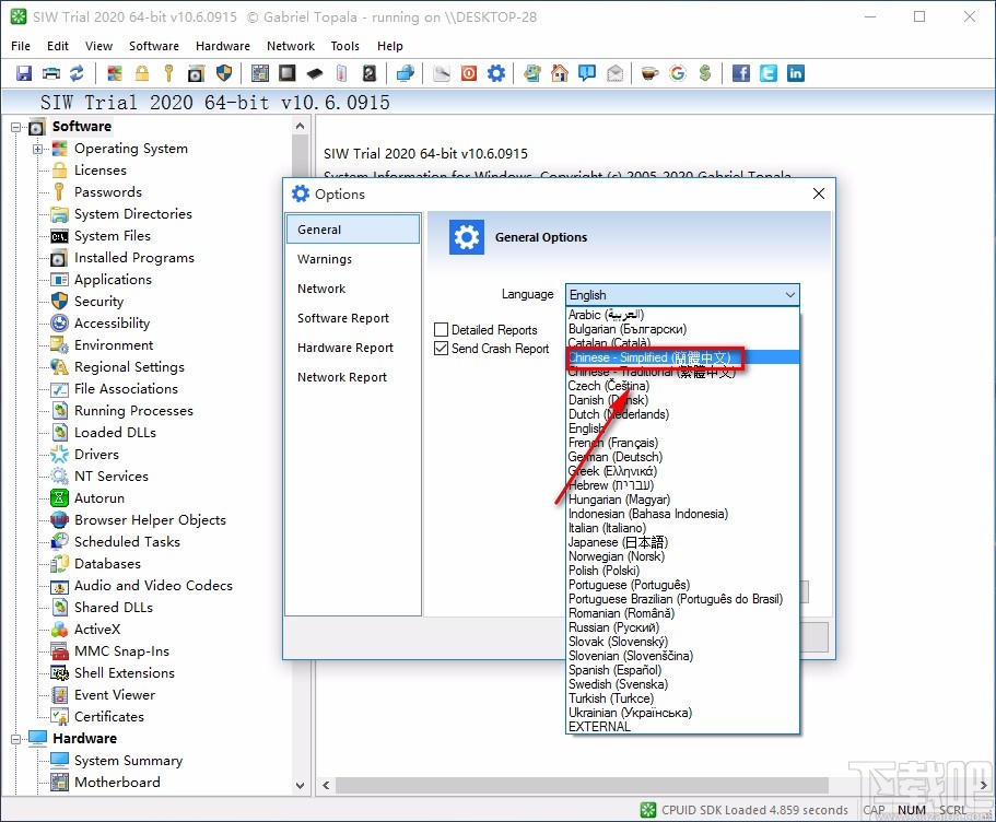 SIW 2020设置中文的方法
