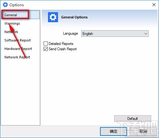 SIW 2020设置中文的方法