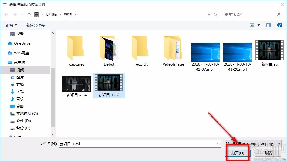 小象字幕生成软件生成字幕的方法