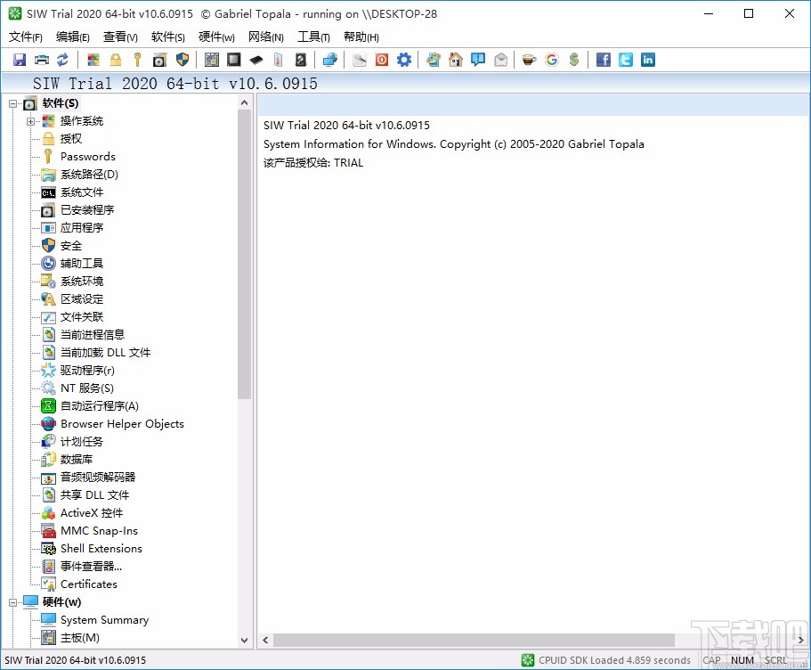 SIW 2020设置中文的方法