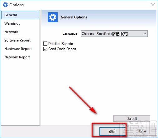 SIW 2020设置中文的方法