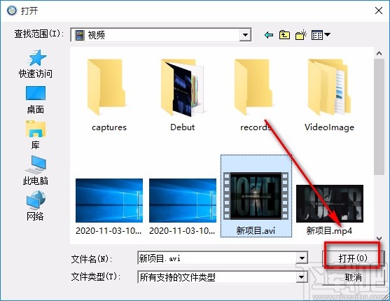 闪电VOB MP4格式转换器转换视频格式的方法