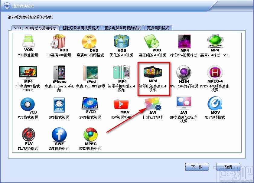 闪电VOB MP4格式转换器转换视频格式的方法