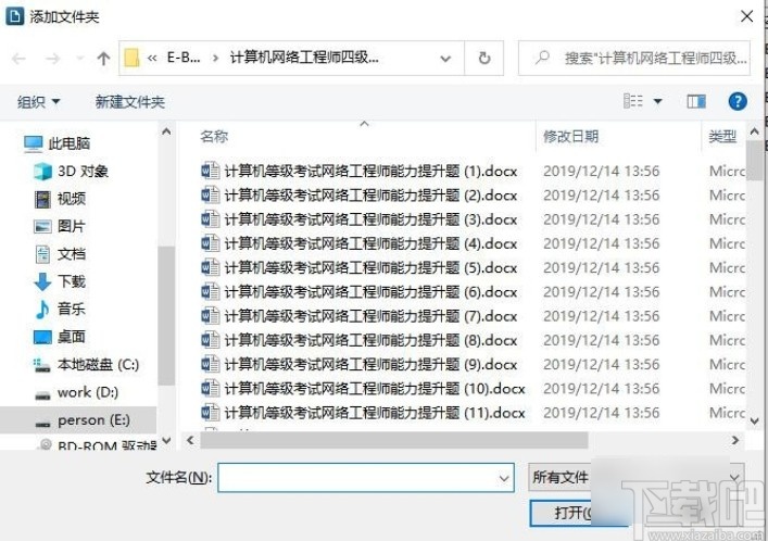 FileRenamer批量修改文件名的方法