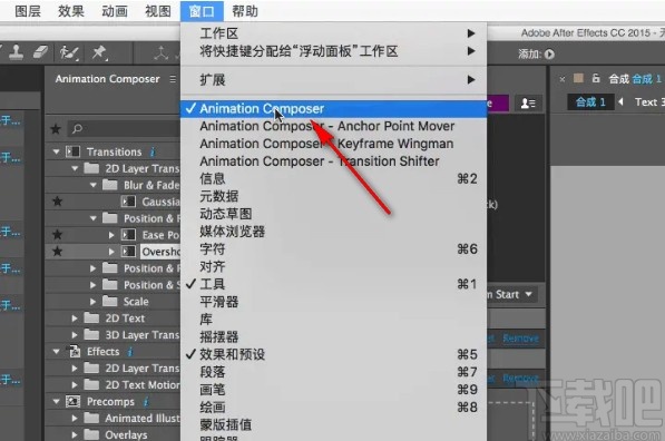 马头人插件的使用方法