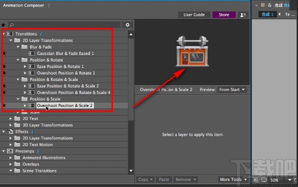 马头人插件的使用方法