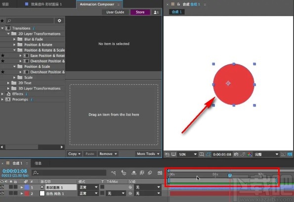 马头人插件的使用方法