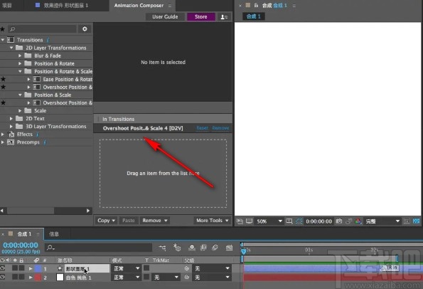 马头人插件的使用方法
