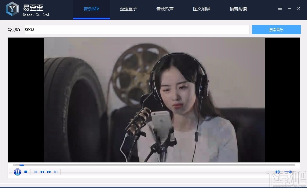 滨海易歪歪语音朗读文本的方法