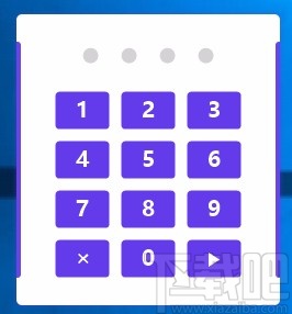 Pass Input设置软件启动密码的方法