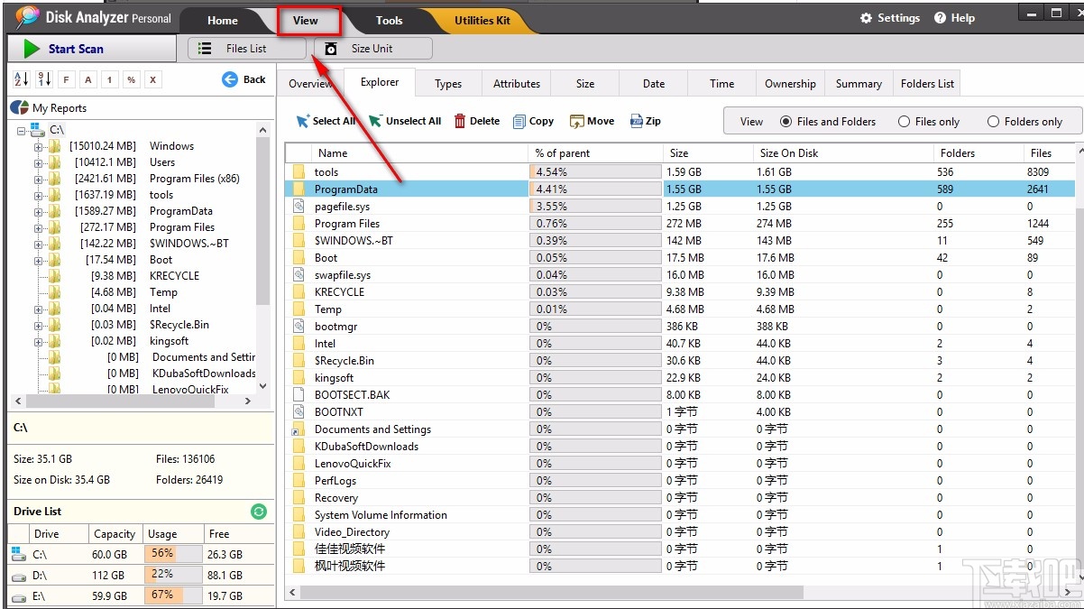 Disk Analyzer Pro删除垃圾文件的方法