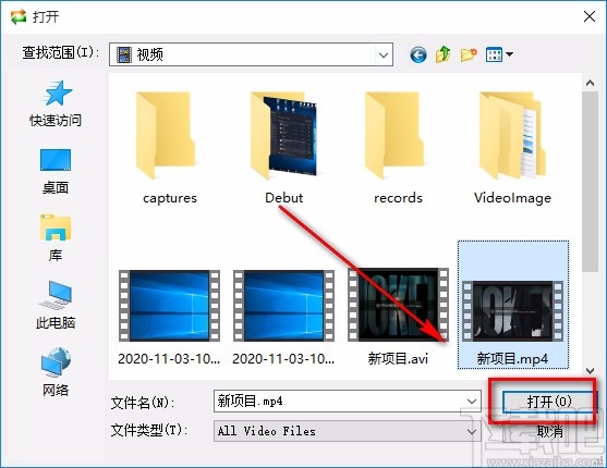 Easy Video Sync Fixer调整音频与视频同步播放的方法