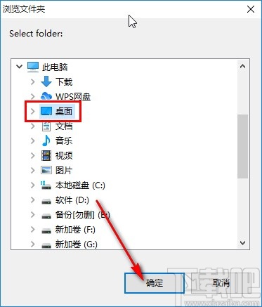 VovSoft Video Converter转换视频的方法