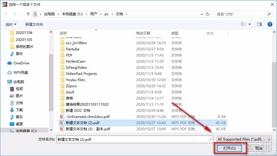 4Media PDF to PowerPoint Converter将PDF文件转为PPT文件的方法