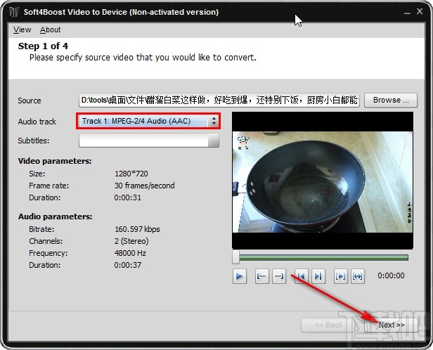 Soft4Boost Video to Device转换视频的方法
