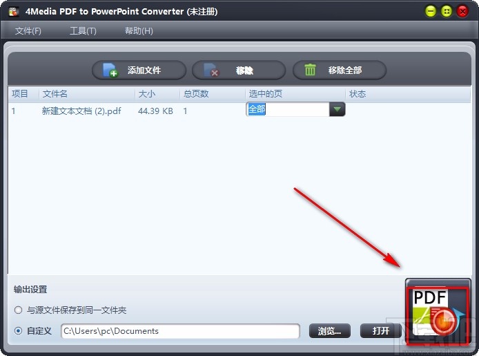 4Media PDF to PowerPoint Converter将PDF文件转为PPT文件的方法