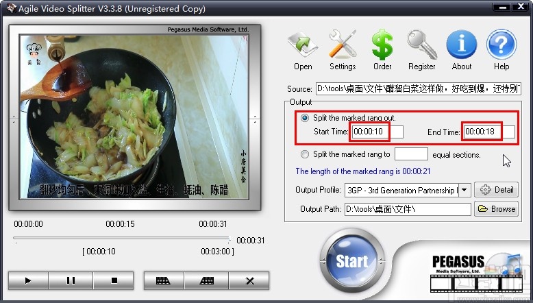 Agile Video Splitter分割视频的方法