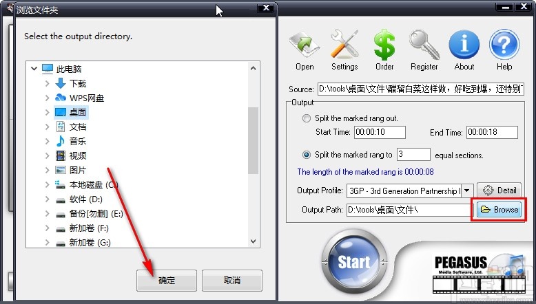 Agile Video Splitter分割视频的方法