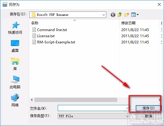 Boxoft PDF Renamer批量重命名PDF文件的方法