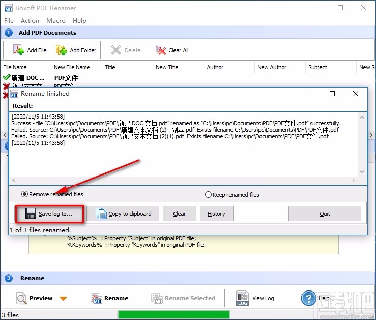 Boxoft PDF Renamer批量重命名PDF文件的方法
