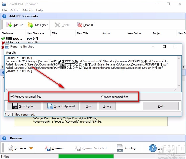 Boxoft PDF Renamer批量重命名PDF文件的方法