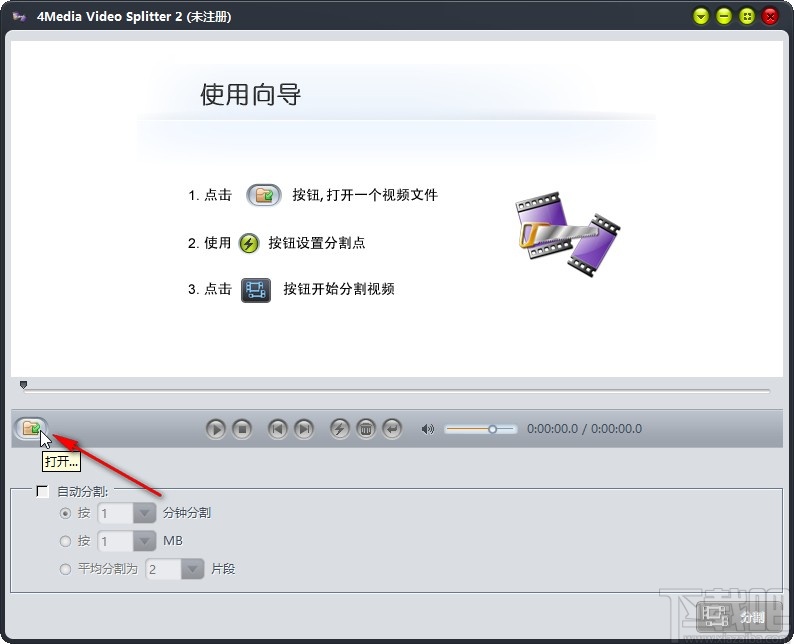 4Media Video Splitter分割视频的方法