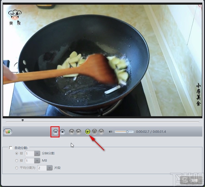 4Media Video Splitter分割视频的方法