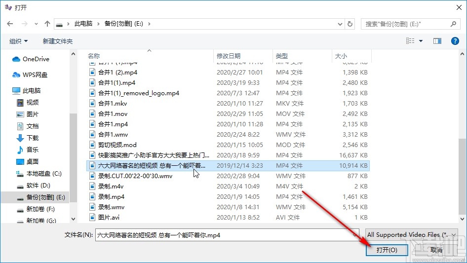 4Media Video Splitter分割视频的方法