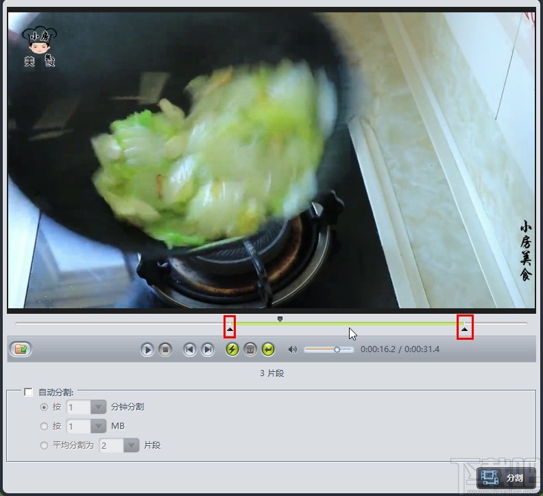 4Media Video Splitter分割视频的方法