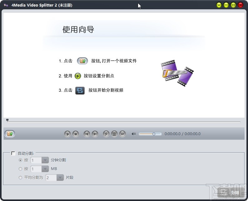 4Media Video Splitter分割视频的方法