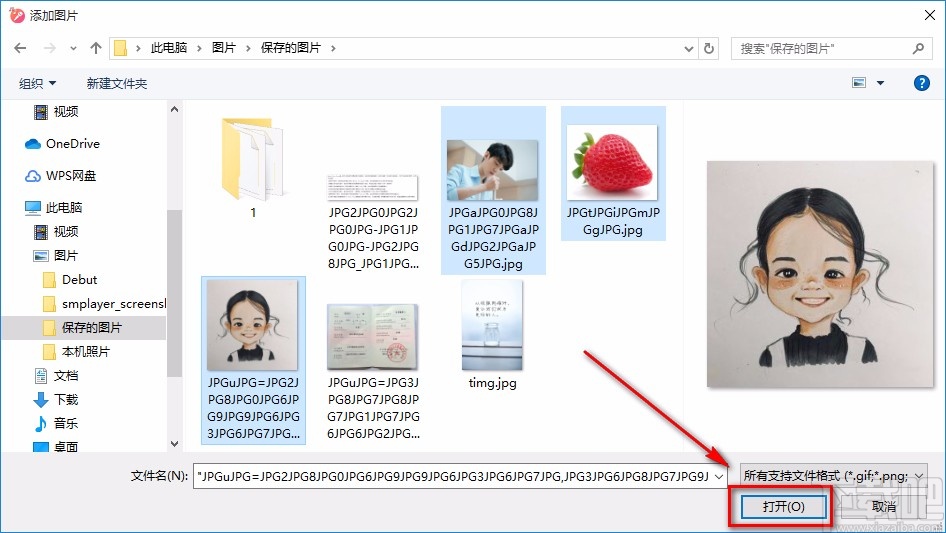 私房电子相册制作软件制作电子相册的方法
