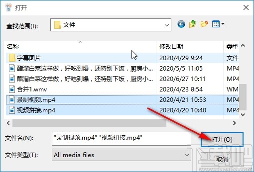 Alon video Joiner合并视频的操作方法