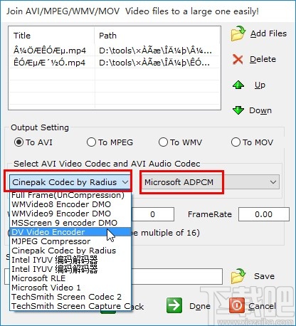 Alon video Joiner合并视频的操作方法