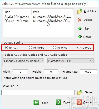 Alon video Joiner合并视频的操作方法