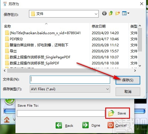 Alon video Joiner合并视频的操作方法