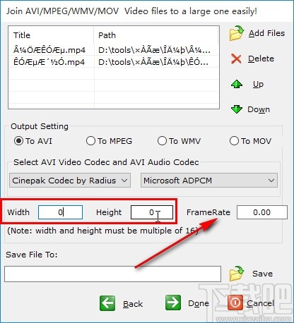 Alon video Joiner合并视频的操作方法