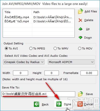 Alon video Joiner合并视频的操作方法