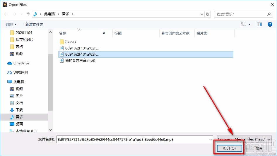 VideoPad Video Editor给音频添加淡入效果的方法