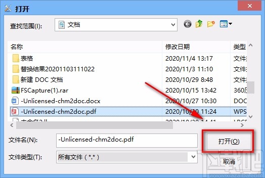 英培MD5修改工具压缩PDF文件的方法