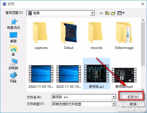 闪电MP4/MP3格式转换器剪切视频的方法