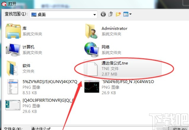 通达信软件导入指标的操作方法