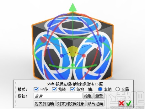 keyshot移动模型的操作方法