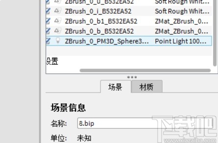 keyshot移动模型的操作方法
